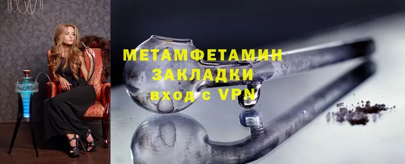 mega маркетплейс  Вельск  Метамфетамин Methamphetamine 